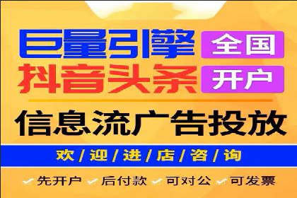 竞价推广开户实战案例解析